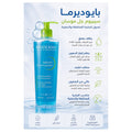 غسول Bioderma سيبيوم الرغوي للبشرة الدهنية ٥٠٠ مل