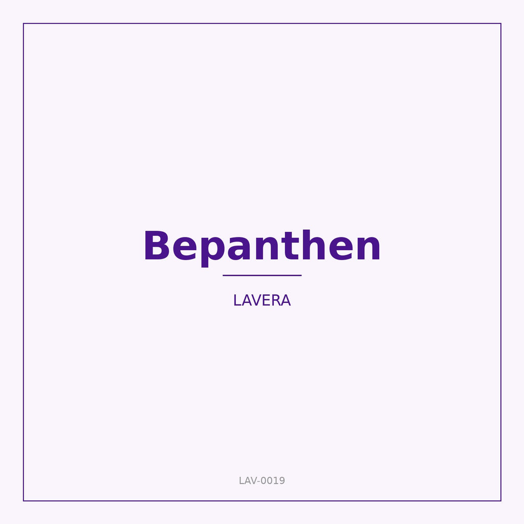 كريم Bepanthen المرطّب ٣٠ جم