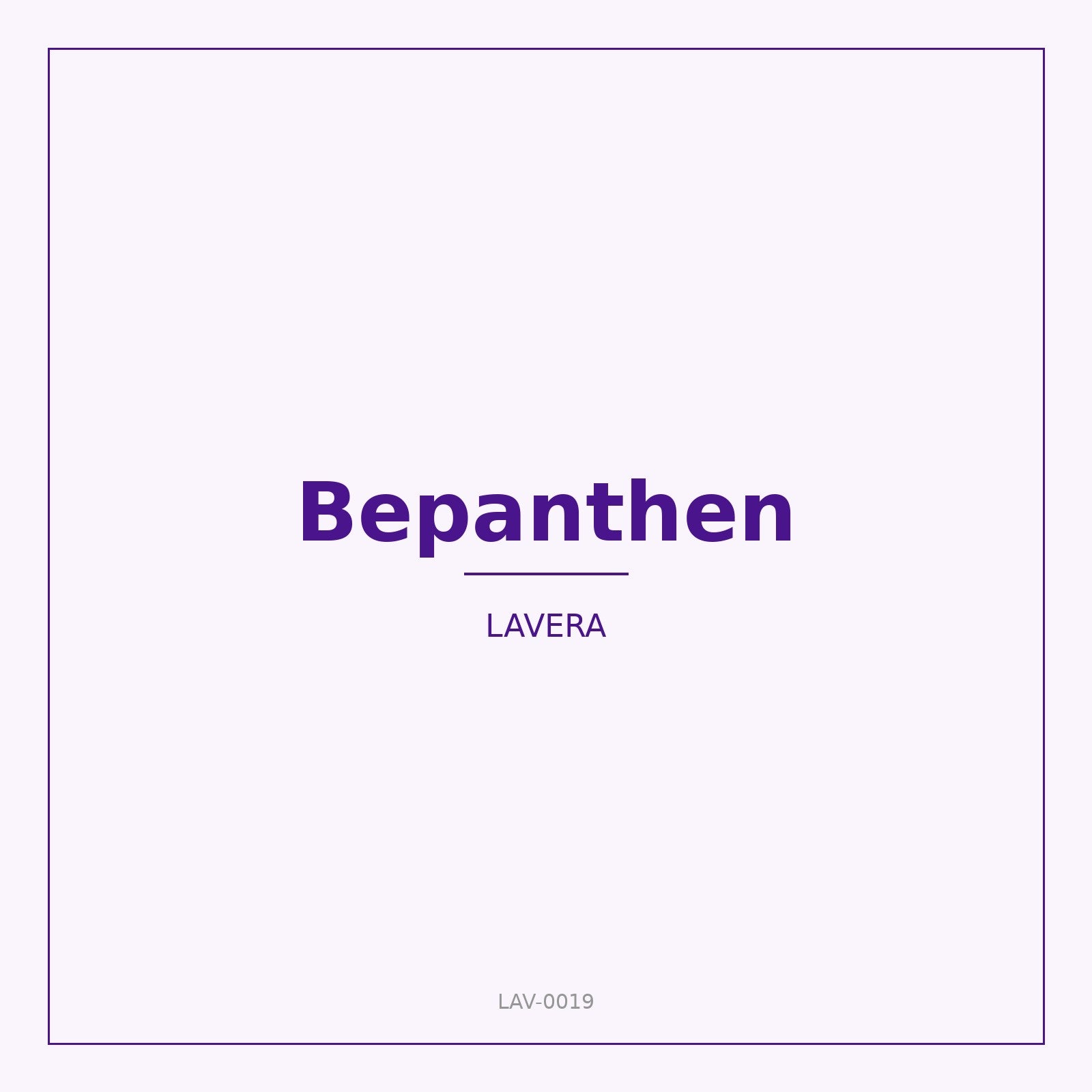 كريم Bepanthen المرطّب ٣٠ جم