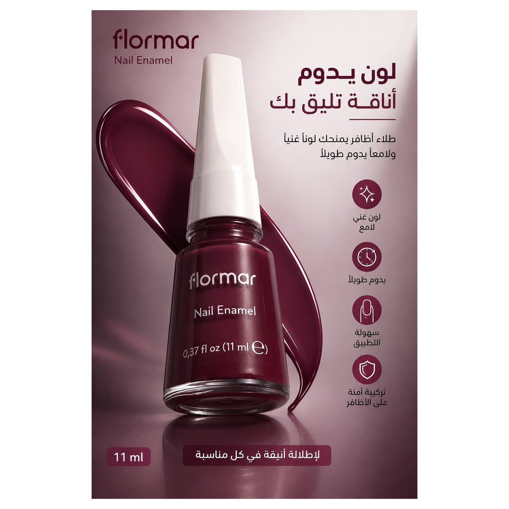 طلاء أظافر Flormar — أحمر نبيتي ١١ مل