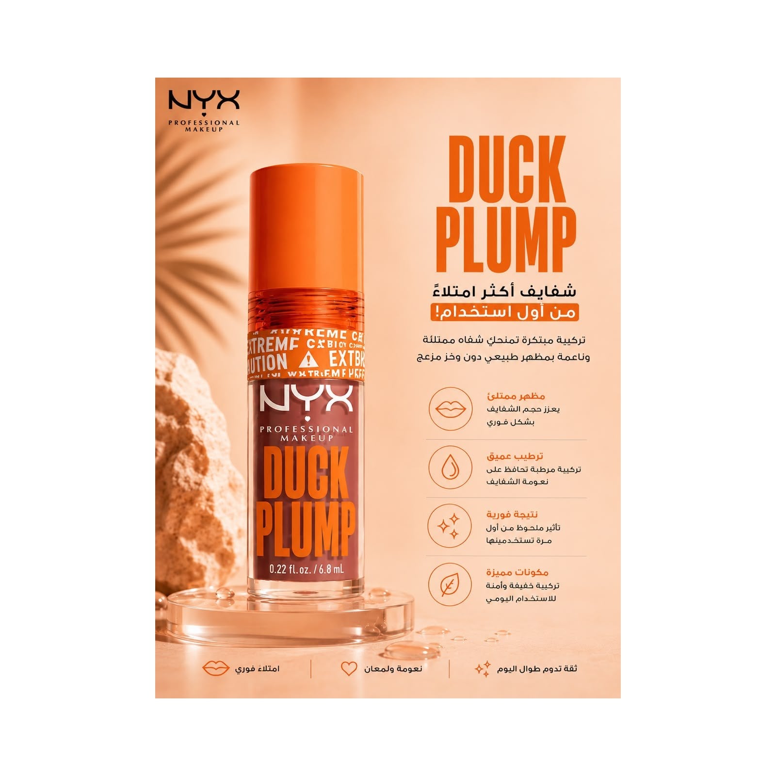 ملمّع شفاه NYX داك بلامب — ١٠ Lilac On Lock ٧ مل
