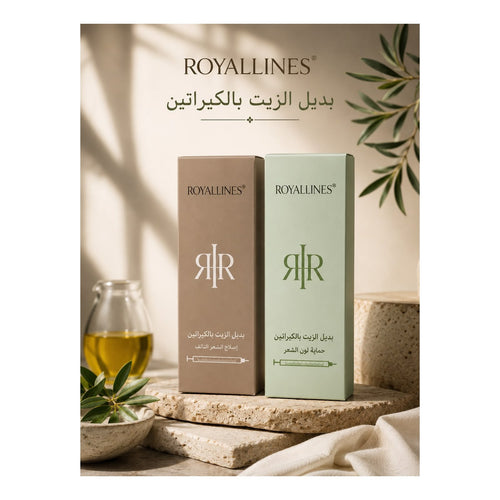 بديل الزيت Royallines لإصلاح الشعر التالف ٢٥٠ مل
