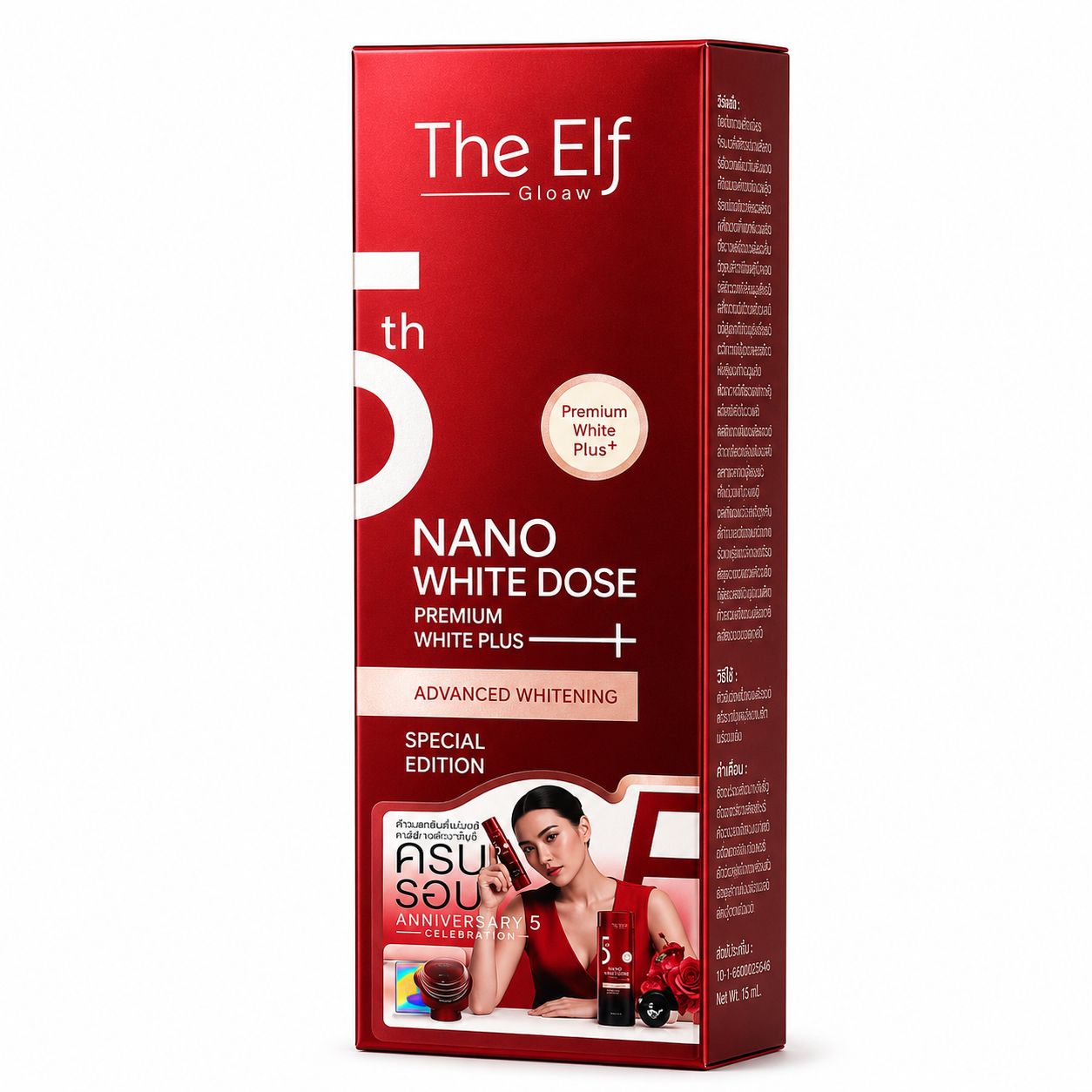 سيروم The Elf نانو وايت دوز للتفتيح المتقدم